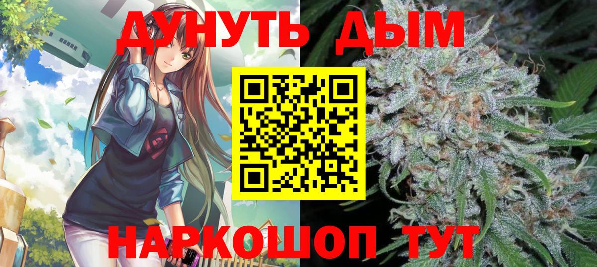 Марихуана LSD WEED  Конопля сатива  Вход с VPN  Конопля сатива  Вологда  Конопля сатива 